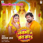 Navmi Ke Brat Kara.mp3
