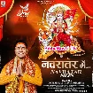 Navratra Me (Dinesh Lal Nirahua)