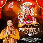 Navratra Me (Dinesh Lal Nirahua)