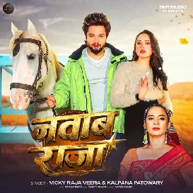 Nawab Raja (Vicky Raja, Kalpana) 