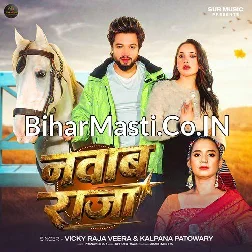 Nawab Raja Tohar Jawab Naikhe