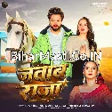Nawab Raja (Vicky Raja, Kalpana) 