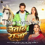 Nawab Raja Tohar Jawab Naikhe.mp3