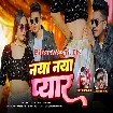 Naya Naya Pyar (Awanish Babu, Shivani Singh)