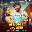 Nayanwa Ke Baan (Priyanka Singh)