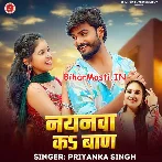 Nayanwa Ke Baan (Priyanka Singh)