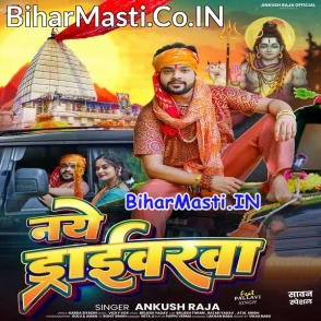 Naye Driverwa (Ankush Raja)