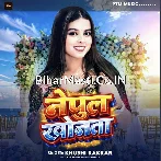 Piyawa Nepul Khojata.mp3