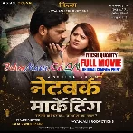Network Marketing (Dev Singh) Full Movie