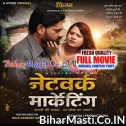 Network Marketing (Dev Singh) Full Movie
