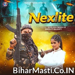 Jangal Ke Nexlite Hiuo