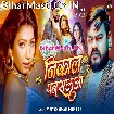 Nikala Pansauwa (Vijay Chauhan, Shilpi Raj)