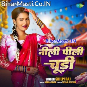 Nili Pili Chudi (Shilpi Raj)