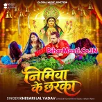 Nimiya Ke Chharka Ae Maiya.mp3