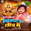 Nimiya Ke Chhaw Me (Vishal Gagan)