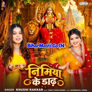 Nimiya Ke Dadh (Khushi Kakkar)