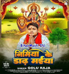 Nimiya Ke Dadh Maiya (Golu Raja)