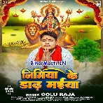 Nimiya Ke Dadh Maiya (Golu Raja)