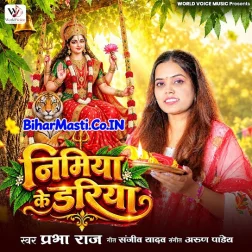 Nimiya Ke Dariya