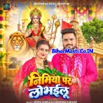 Nimiya Par Lobhailu (Monu Albela, Karishma Kakkar)