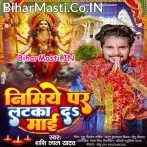 Nimiye Par Latka Da Maai (Shashi Lal Yadav)