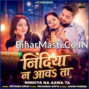 Nindiya Na Aawa Ta (Priyanka Singh)