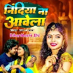 Nindiya Na Aawela (Shivani Singh)
