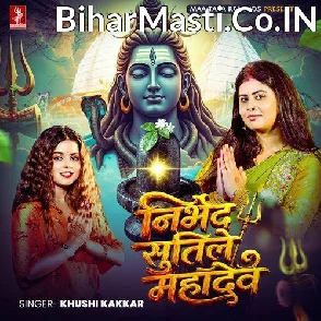 Nirbhed Sutile Mahadev (Khushi Kakkar)