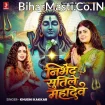 Nirbhed Sutile Mahadev (Khushi Kakkar)