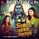 Nirbhed Sutile Mahadev (Khushi Kakkar)