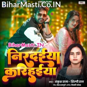 Nirdaiya Karihaiya (Ankush Raja, Shilpi Raj)