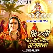 Nirkhi Nirkhi Thakata Nayanwa (Pakhi Hegde)