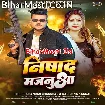 Nishad Majanua (Chandan Chanchal, Karishma Kakkar)