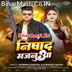Nishad Majanua (Chandan Chanchal, Karishma Kakkar)