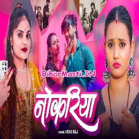 Nokariya (Neha Raj)