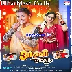 Odhani Kariya (Priyanka Singh)