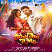 Odhaniya Ae Gori (Pawan Singh, Shilpi Raj)