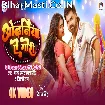Odhaniya Ae Gori (Pawan Singh, Shilpi Raj) Video Song