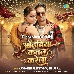 Odhaniya Se Katal Karela.mp3