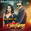 Odhaniya (Pramod Premi Yadav)