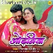 Odhaniya (Ritesh Pandey, Shilpi Raj)