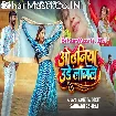 Odhaniya Ude Lagal (Amrita Dixit)