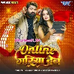 Online Gariya Deb (Samar Singh, Khushi Kakkar)