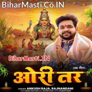 Ori Tar (Ankush Raja, Rajnandani)