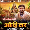 Ori Tar (Ankush Raja, Rajnandani)
