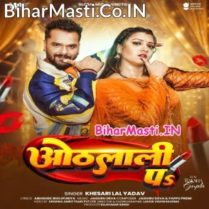 Othalali Pa (Khesari Lal Yadav)