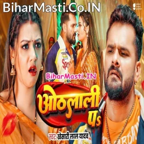 Othalali Pa (Khesari Lal Yadav) Video Song