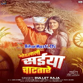 Othalali Saiya Chatatare (Bullet Raja)