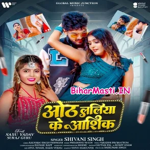 Othalaliya Ke Aashiq (Shivani Singh)