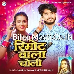 Naveen Yadav, Srishti Bharti.mp3.mp4